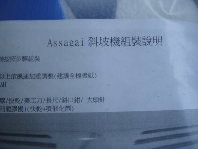 DSC05232.JPG
