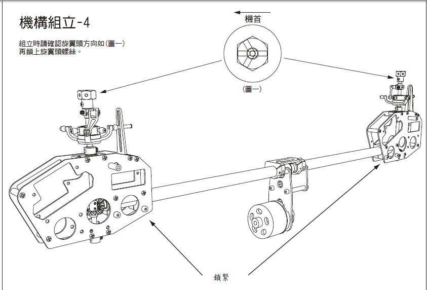 泰世CH47.JPG