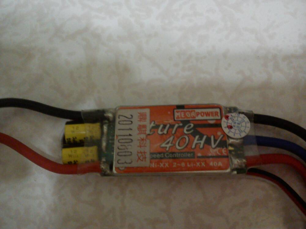 Megapower 電變 極新