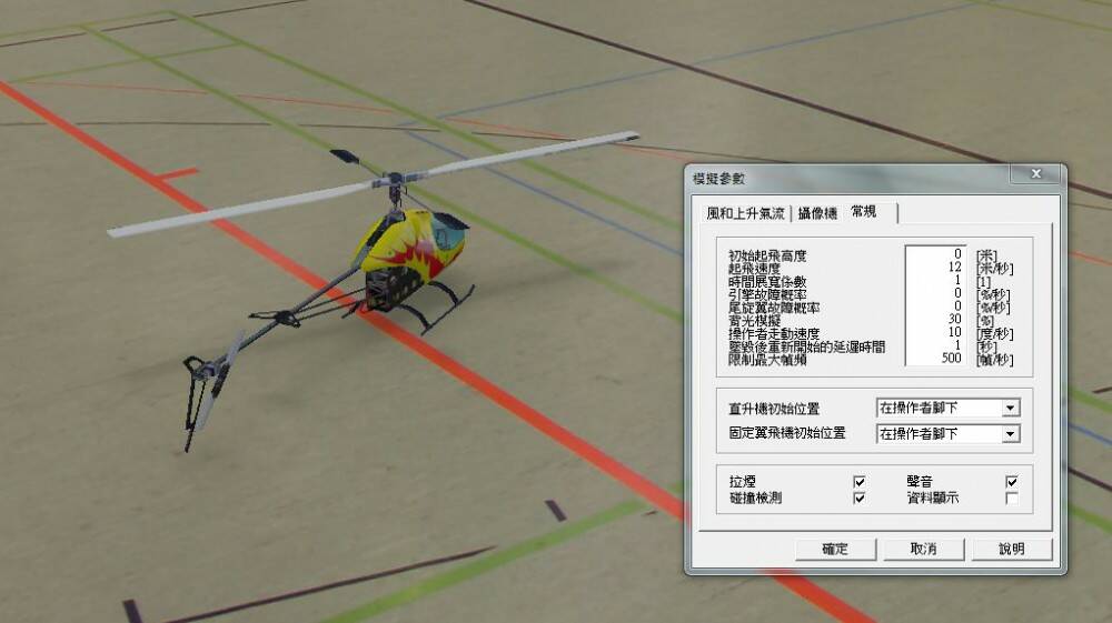 這台9.JPG