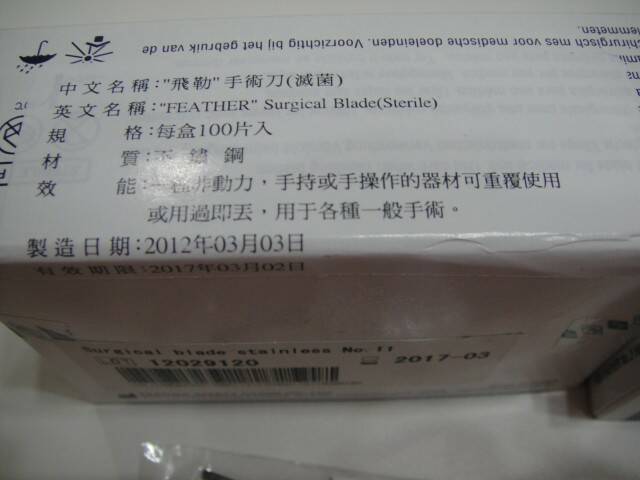 DSC01898.JPG