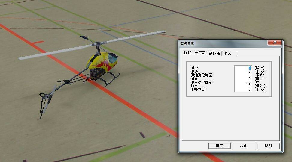 這台7.JPG