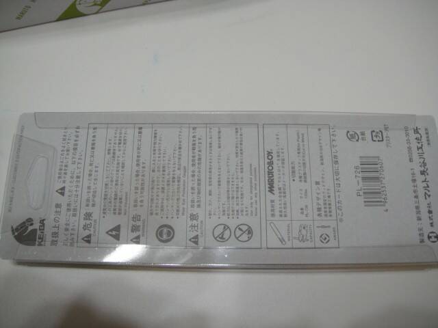 DSC01913.JPG