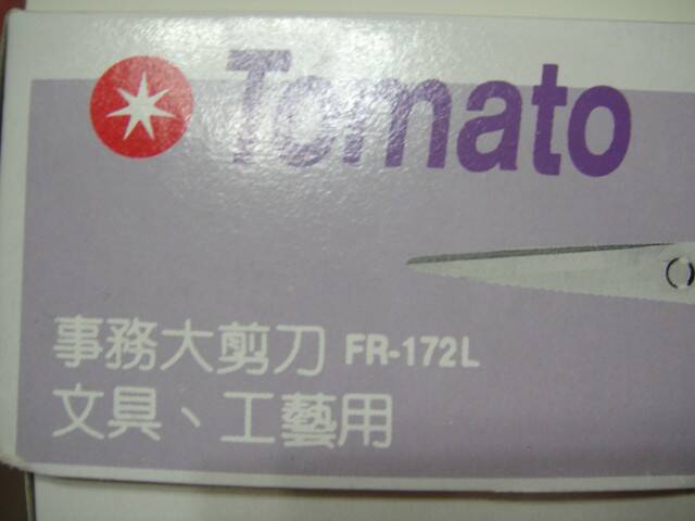 DSC01960.JPG