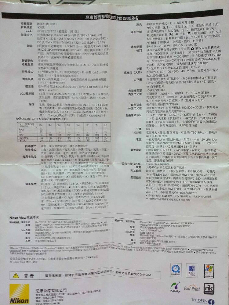 20121121_193158.jpg