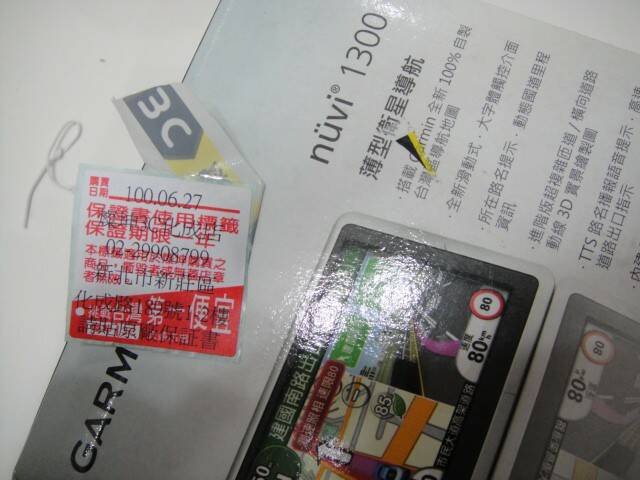 DSC01992.JPG