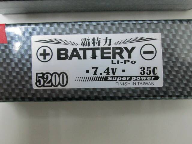 5200MAH35C長板