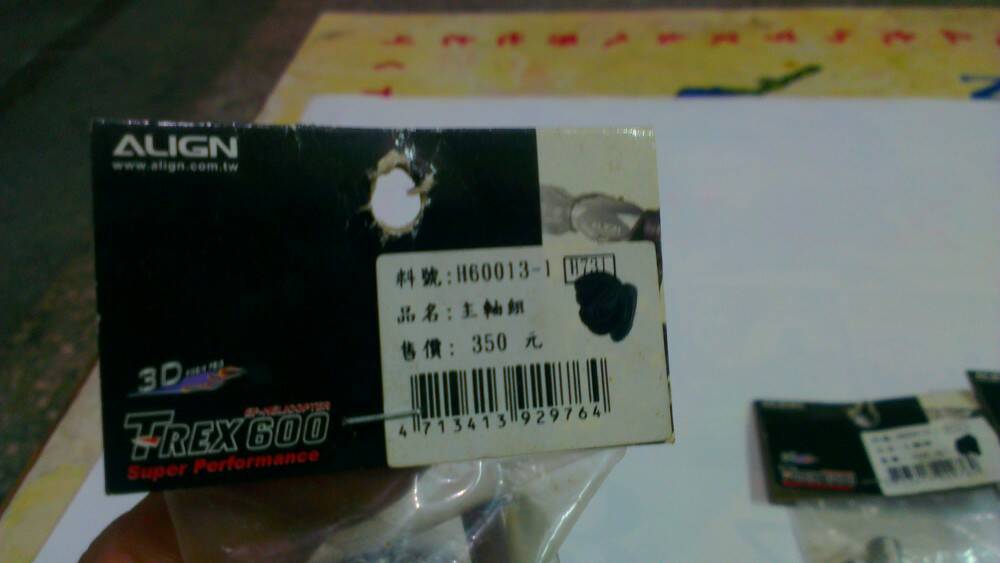 IMAG0405.jpg