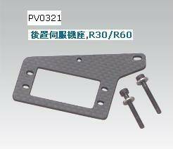 pv0321.JPG