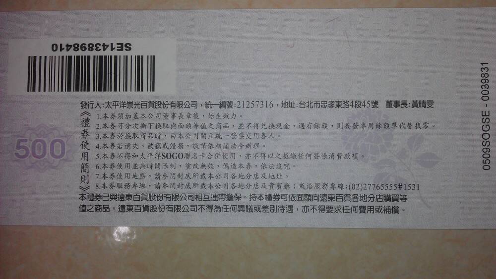 IMAG0441.jpg