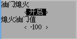 6-throhold.JPG