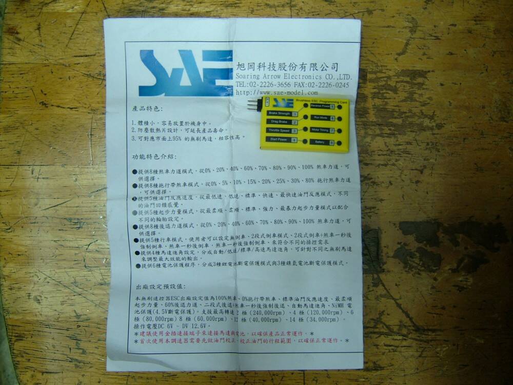 DSCF8275.JPG