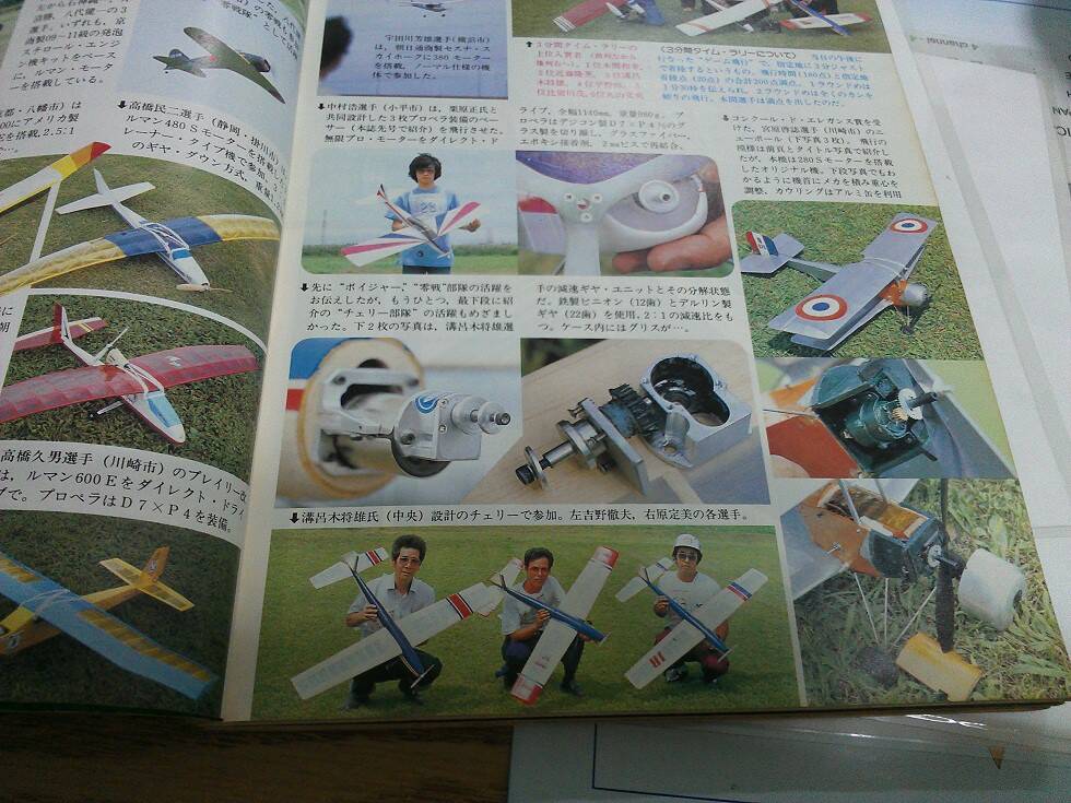 WP_001133.jpg