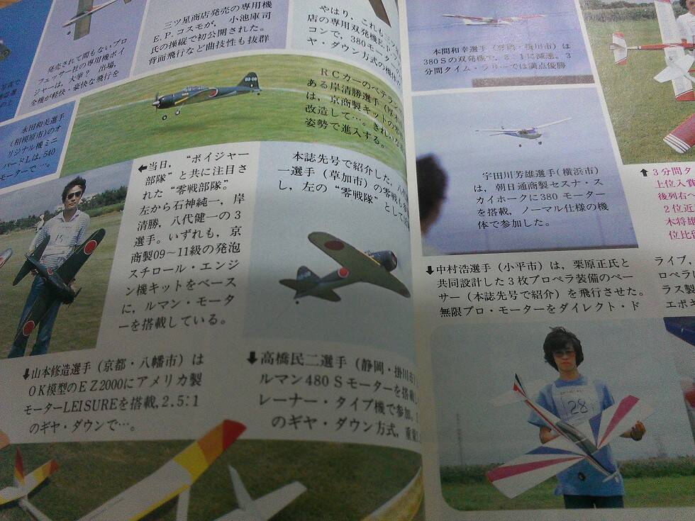 WP_001134.jpg