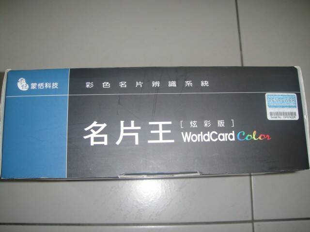 DSC02040.JPG