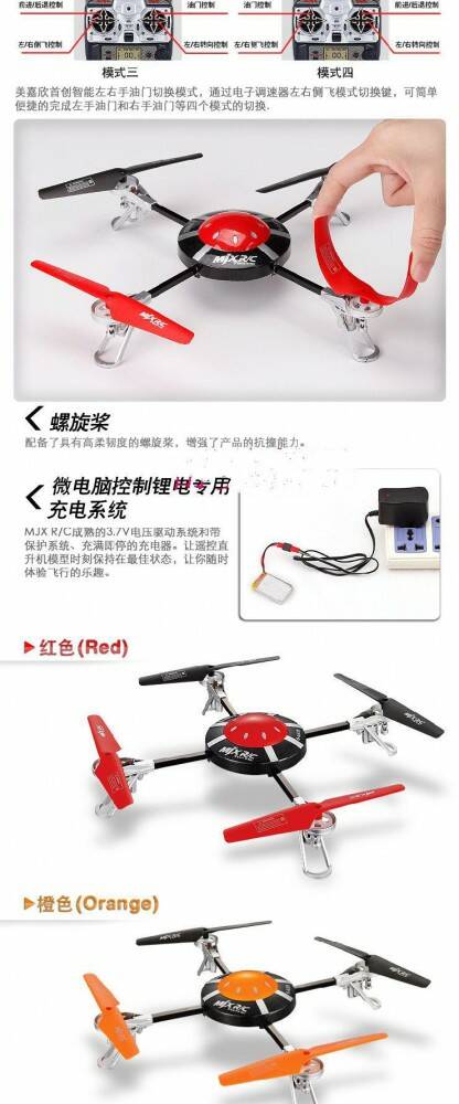 性能參數還可以帶所謂"高清攝像頭"