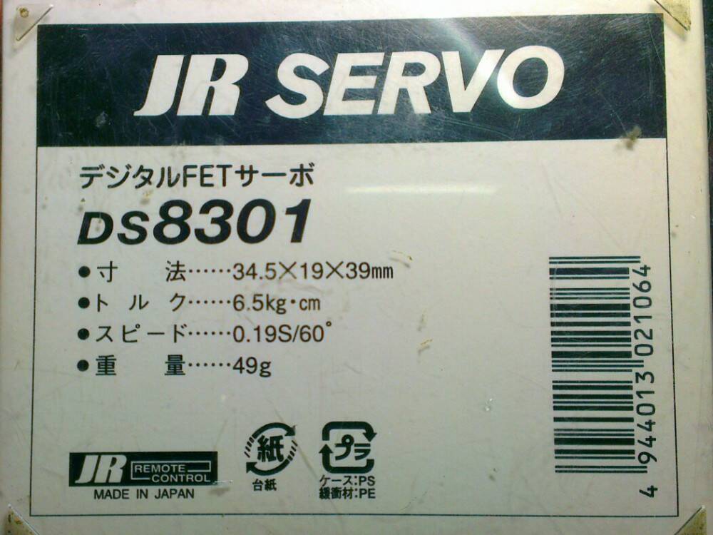 2012-12-14-10-02-41_deco.jpg