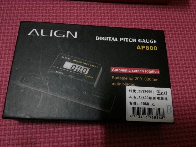 20121214_011209.jpg