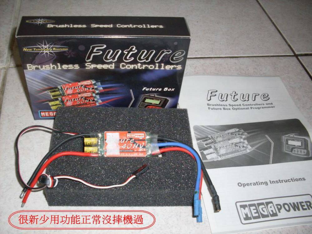 電變1.JPG