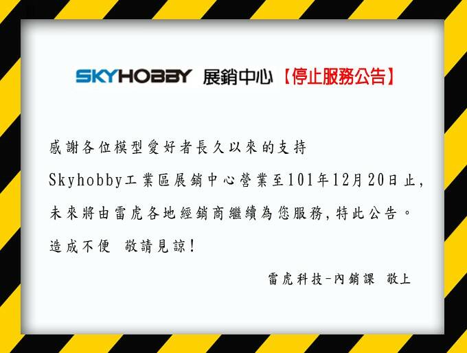 skyhobby-680-1.jpg