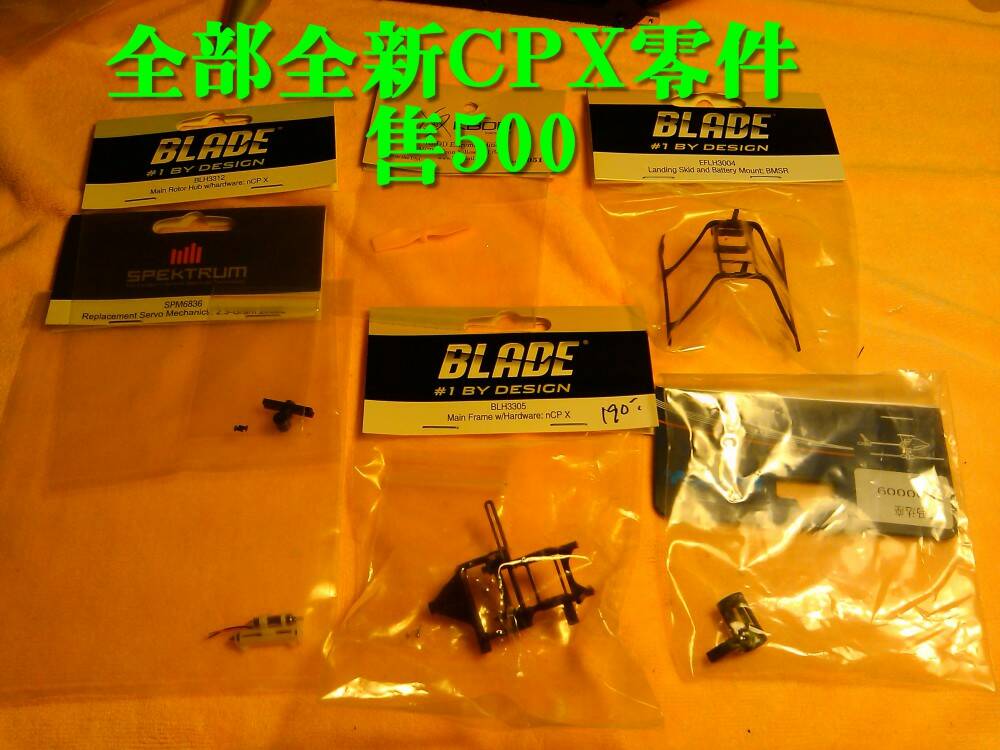 CPX零件.jpg