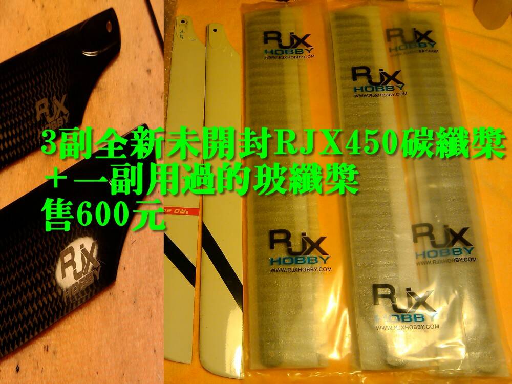 RJX.jpg