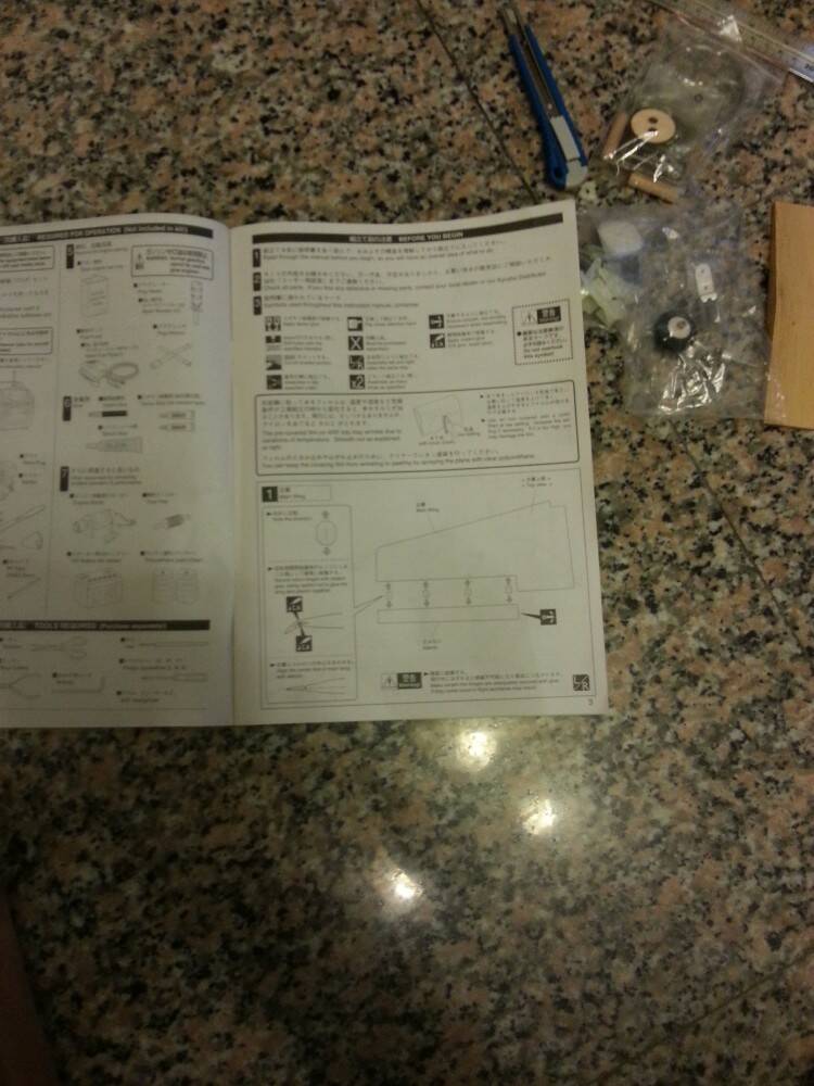 20121217_204547.jpg