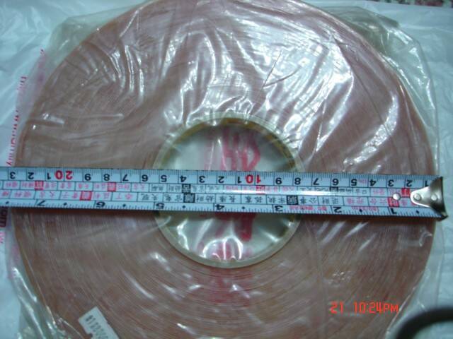 VHB-22.8CM