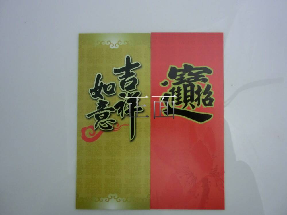 正面.jpg