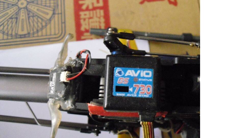.AVIO gs 730陀螺儀