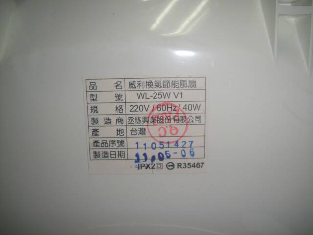 DSC02075.JPG