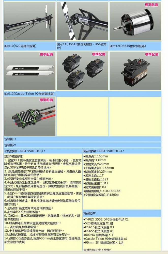 跟官網借一下照片
