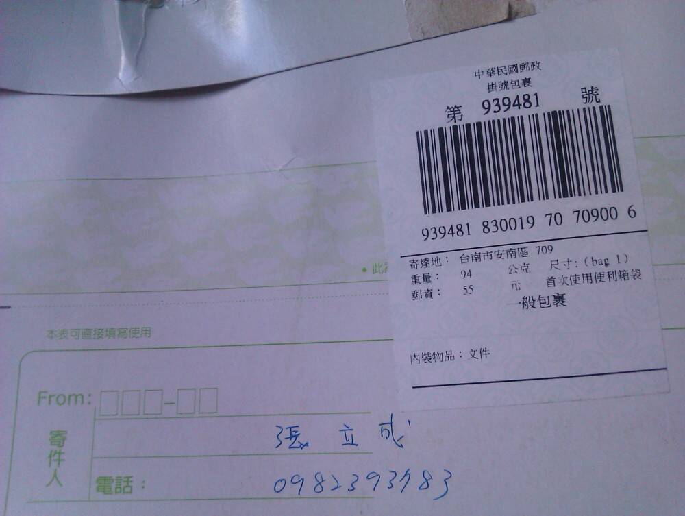 IMAG0293.jpg