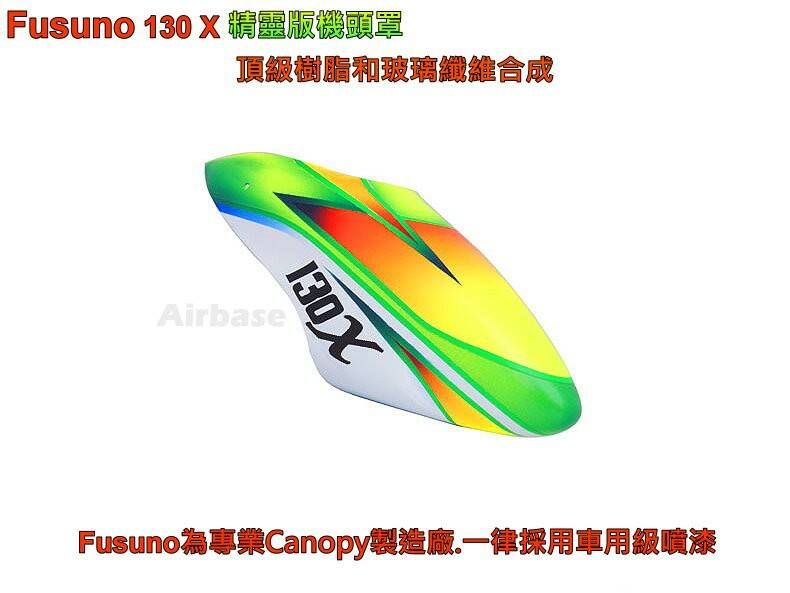 F精靈版頭罩J.jpg