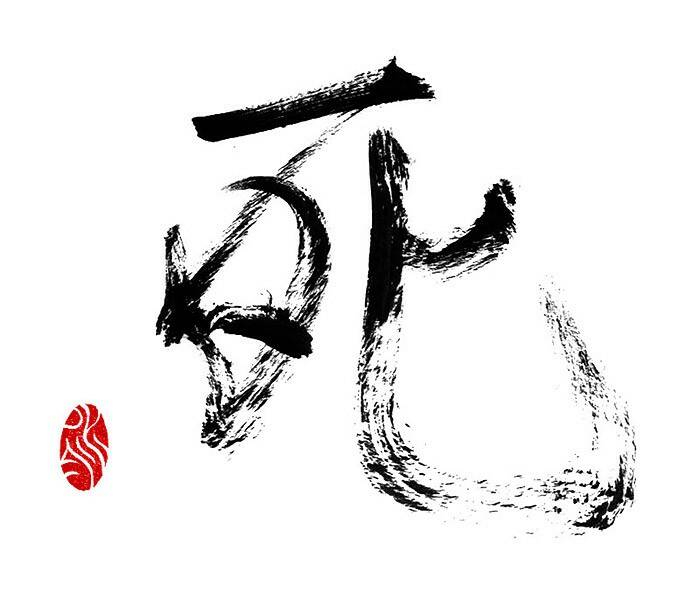 100622-death.jpg