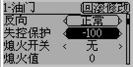 failsafe1.JPG
