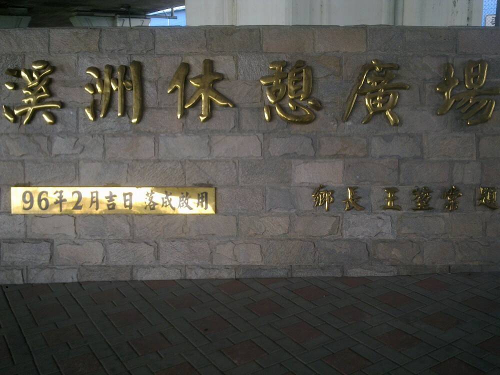 20121230669.jpg