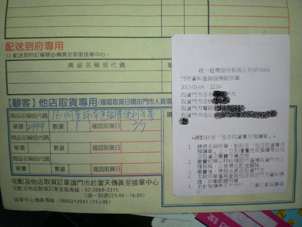 DSCN3276.JPG