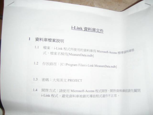 DSC02360.JPG