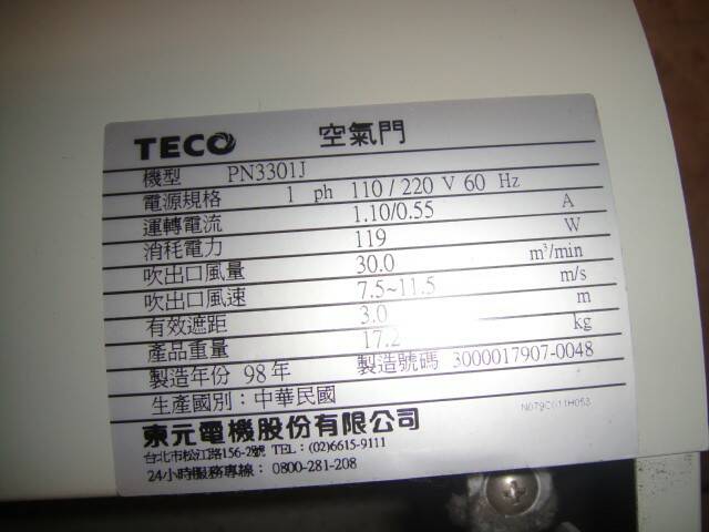 DSC02370.JPG