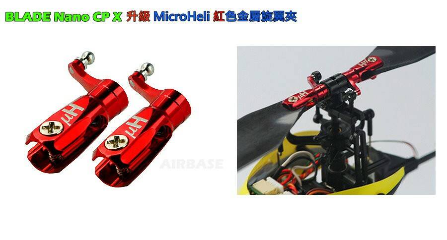 M金紅色旋翼夾J.jpg
