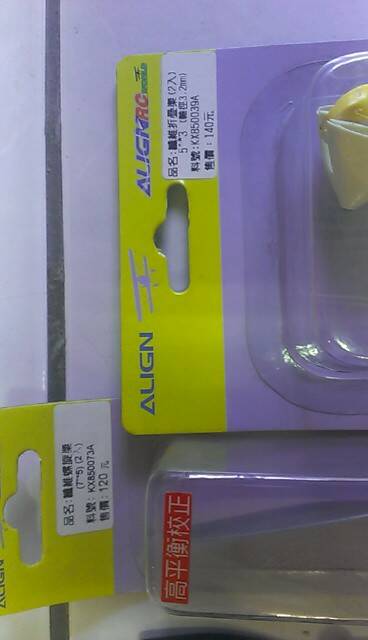 IMAG0178.jpg