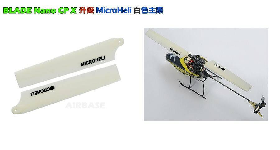 M白色主槳J.jpg