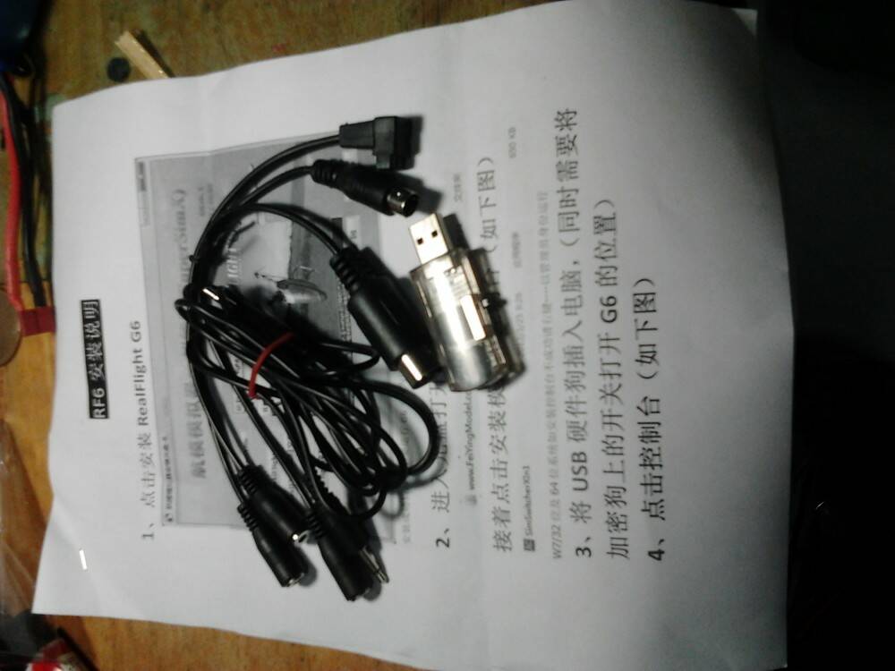 2013-01-14 17.21.50.jpg