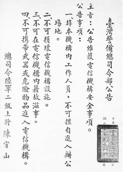 85303604_x.jpg