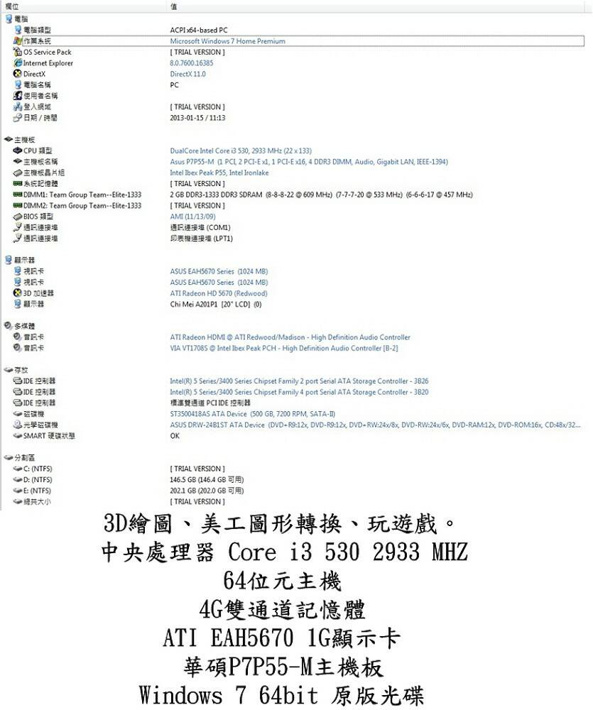 賣電腦.jpg
