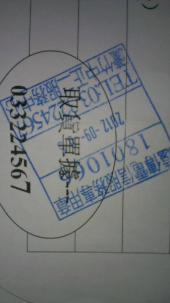 IMAG0012.jpg