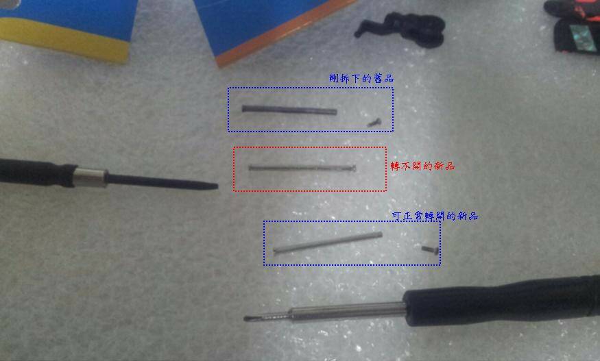 20130116.JPG