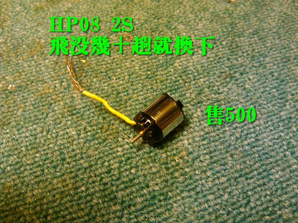 未售出
