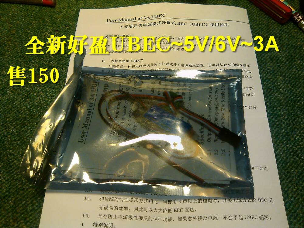 等待轉帳中